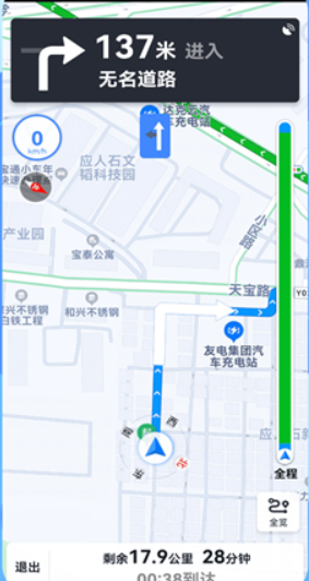 天地图卫星地图手机版