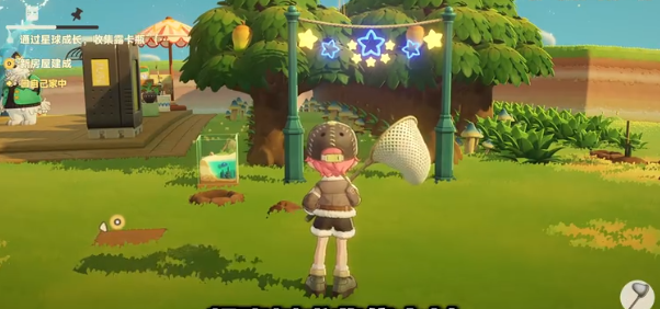 《星布谷地》镐斧用法介绍