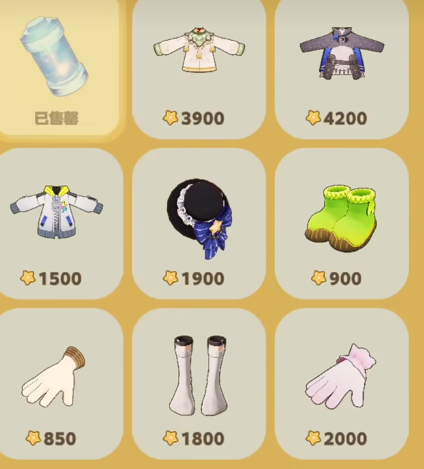 《星布谷地》商店系统介绍