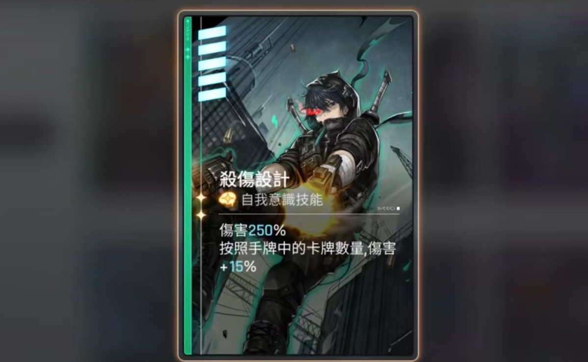 《卡厄思梦境》路克技能介绍