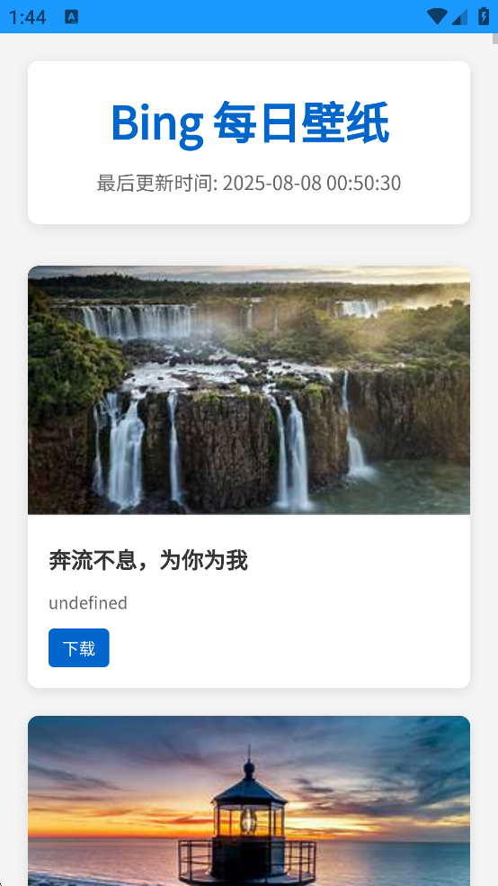 小沙雕工具箱手机版