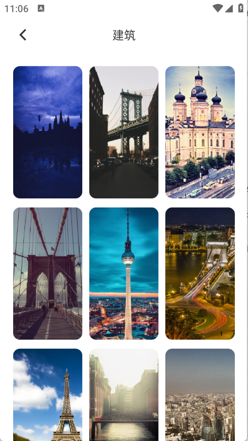 茄子漫画壁纸高清版