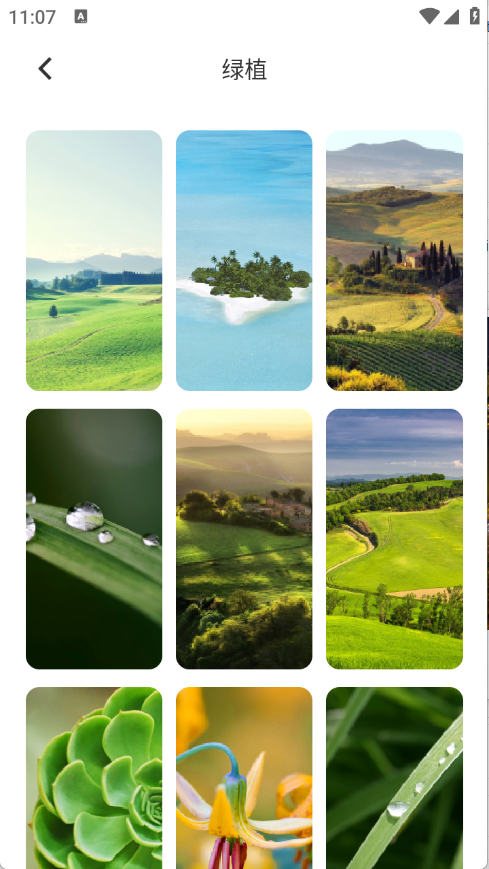 茄子漫画壁纸高清版