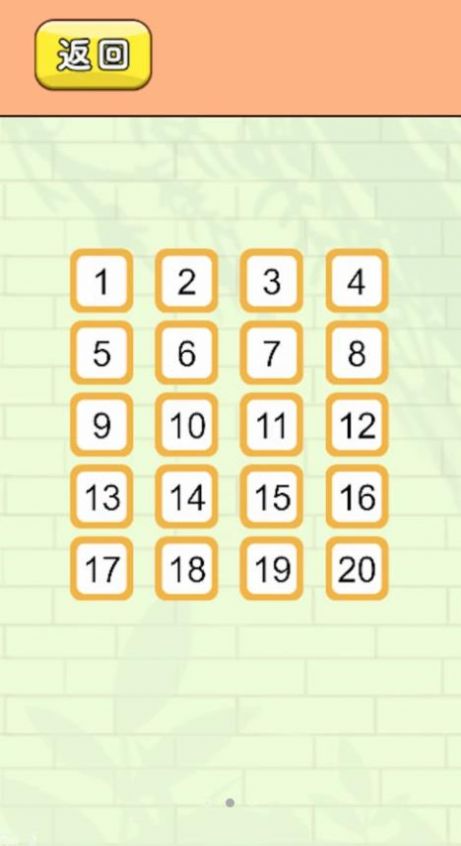 警察围剿小偷安卓版app下载