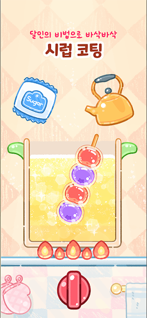 糖葫芦大师app下载最新版