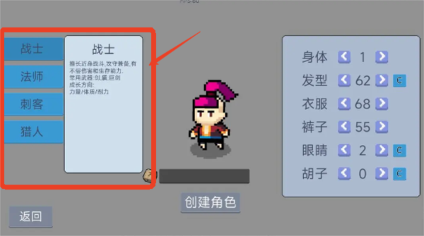 《契约与冒险英雄传说》玩法操作