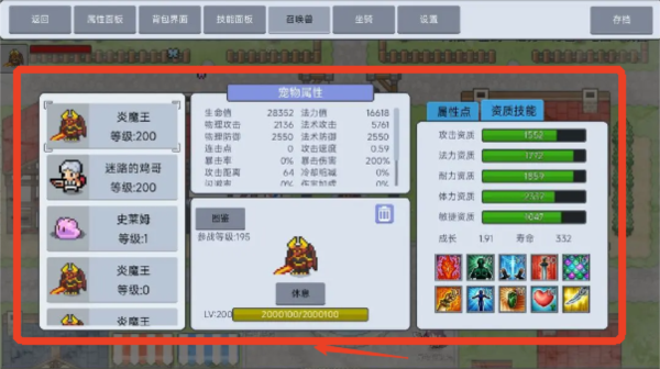 《契约与冒险英雄传说》玩法操作