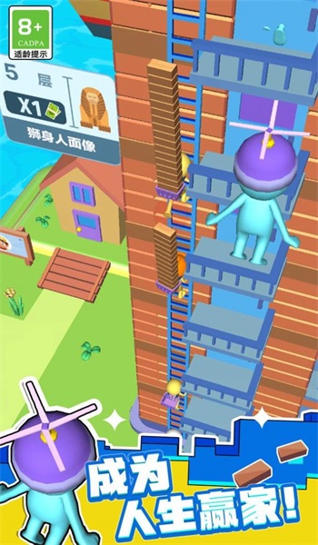 守护小花园安卓下载