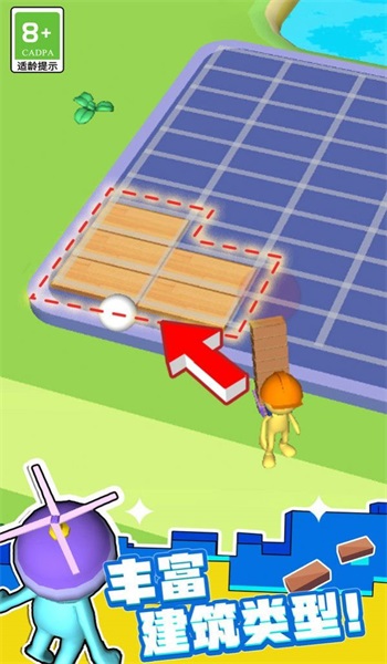 守护小花园安卓下载