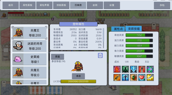 《契约与冒险英雄传说》刺客玩法指南