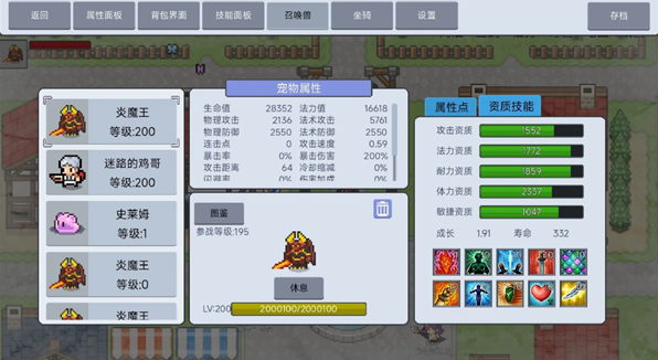 《契约与冒险英雄传说》战士职业玩法