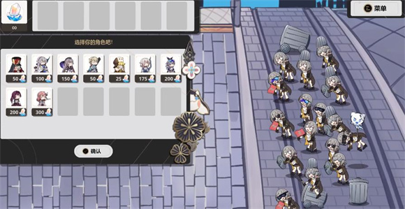 pvz星铁版app安卓版下载