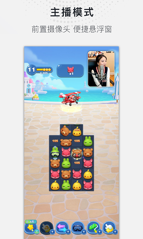 全能录屏大师手机版