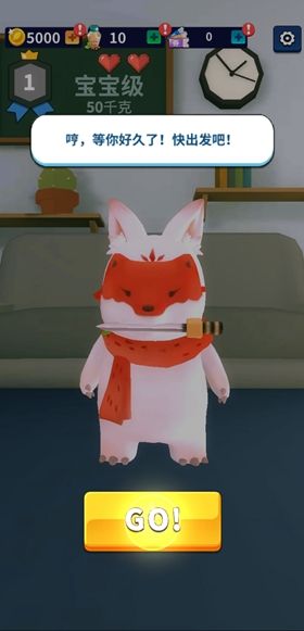 盲盒跑酷最新版安卓下载