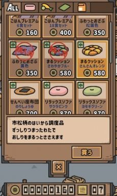 狗狗的使命下载最新app