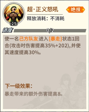 《一拳超人最强之男》无证骑士技能解析