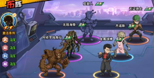 《一拳超人最强之男》无证骑士技能解析