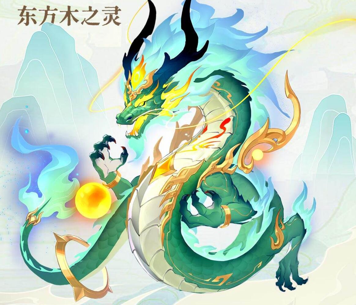 《三国大冒险》青龙介绍