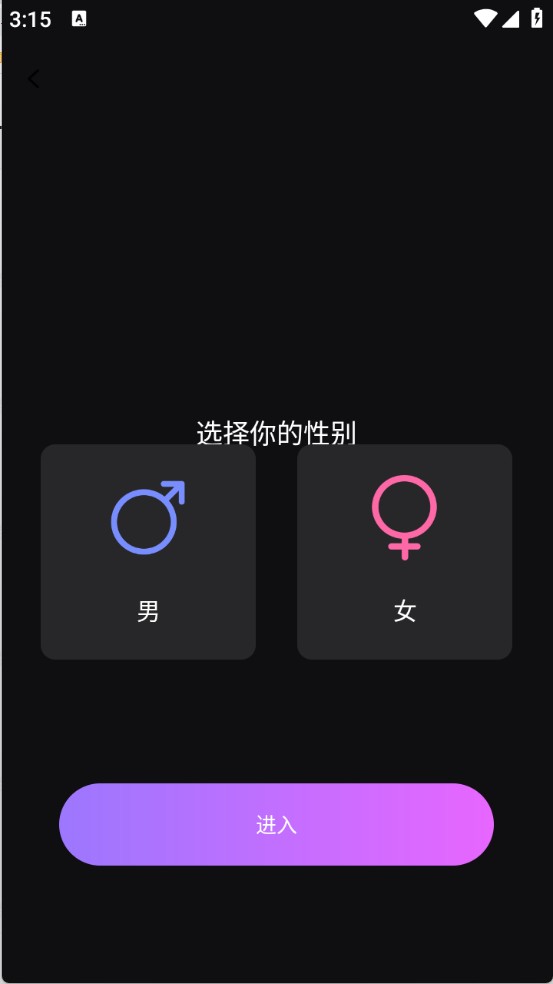 虚拟伴侣机器人安卓