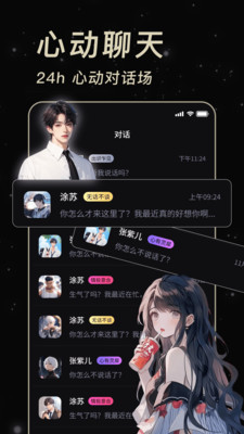 虚拟伴侣机器人安卓