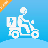 极速快递单号查询安卓版下载