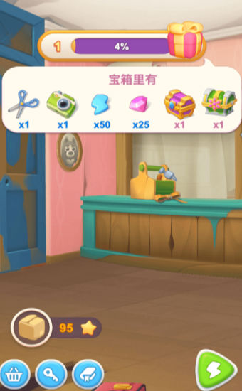 恋恋旅馆安卓版最新版下载