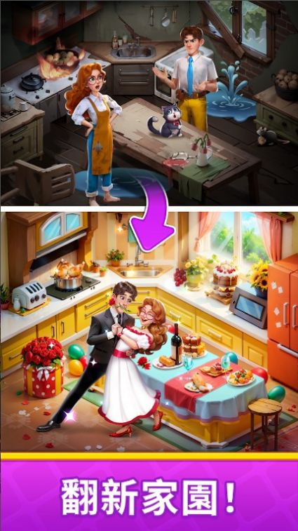 泡泡龙梦想家安卓版下载