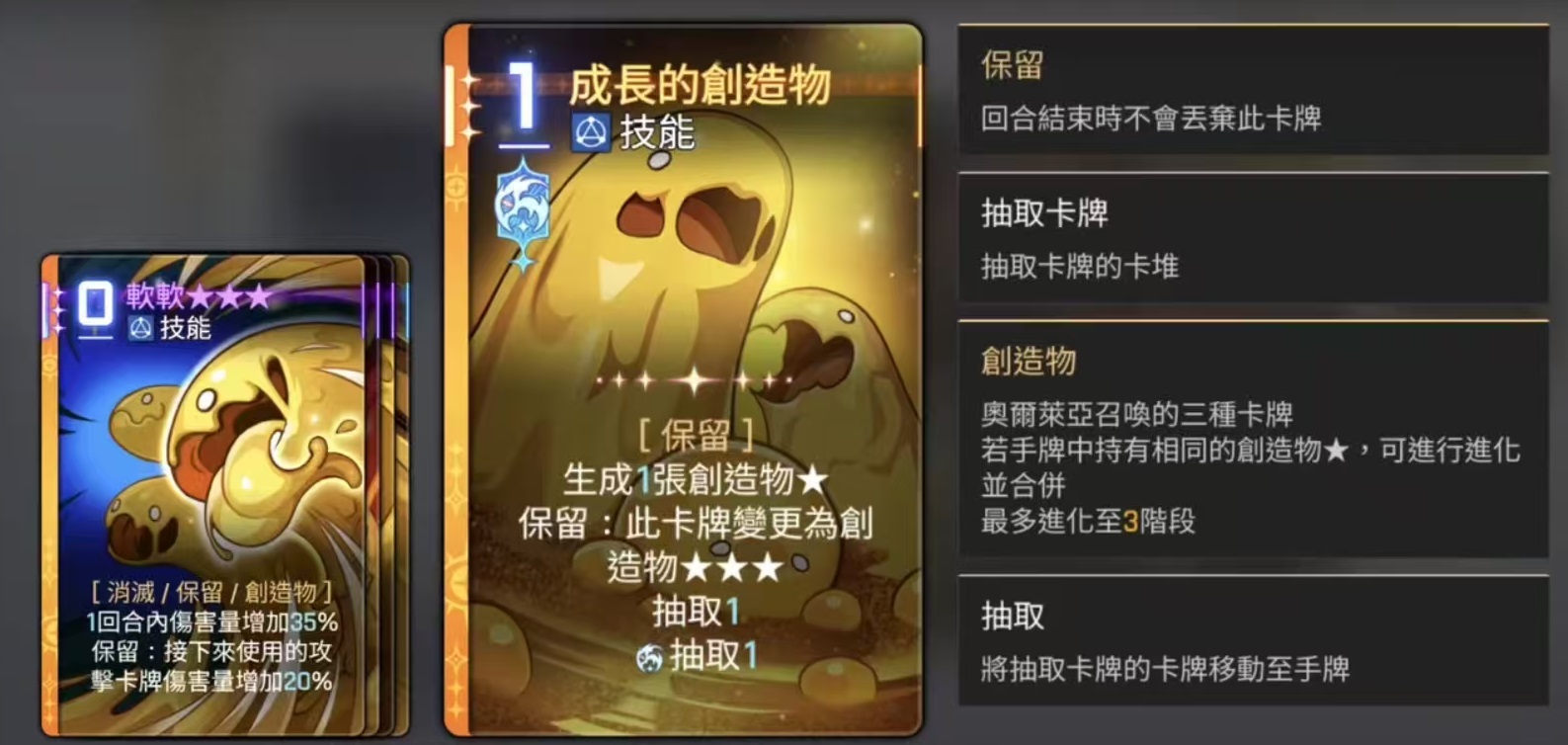 《卡厄思梦境》灵光一闪玩法介绍