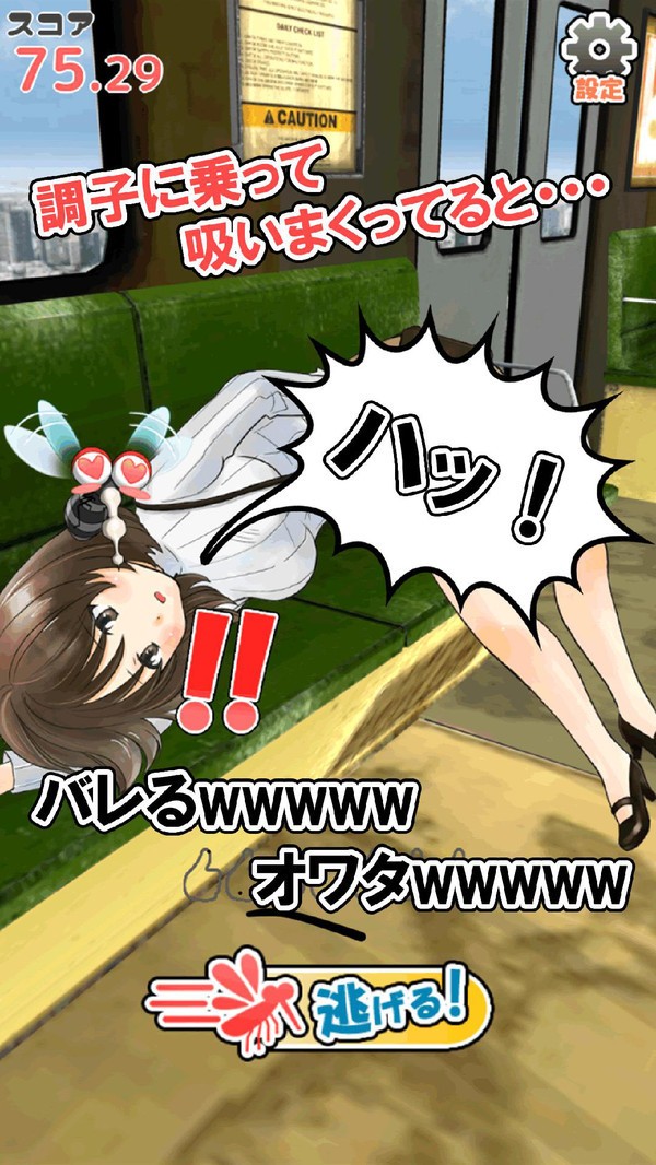 深度睡眠2汉化版v1.1.2