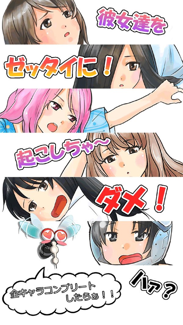 深度睡眠2汉化版v1.1.2