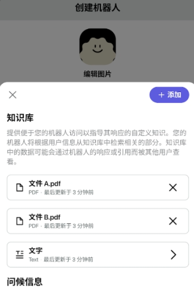 poe人工智能软件