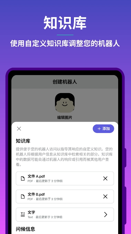 poe人工智能软件