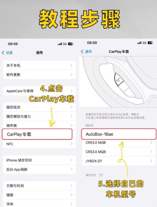 汽水音乐车机版app