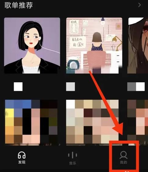 汽水音乐车机版app