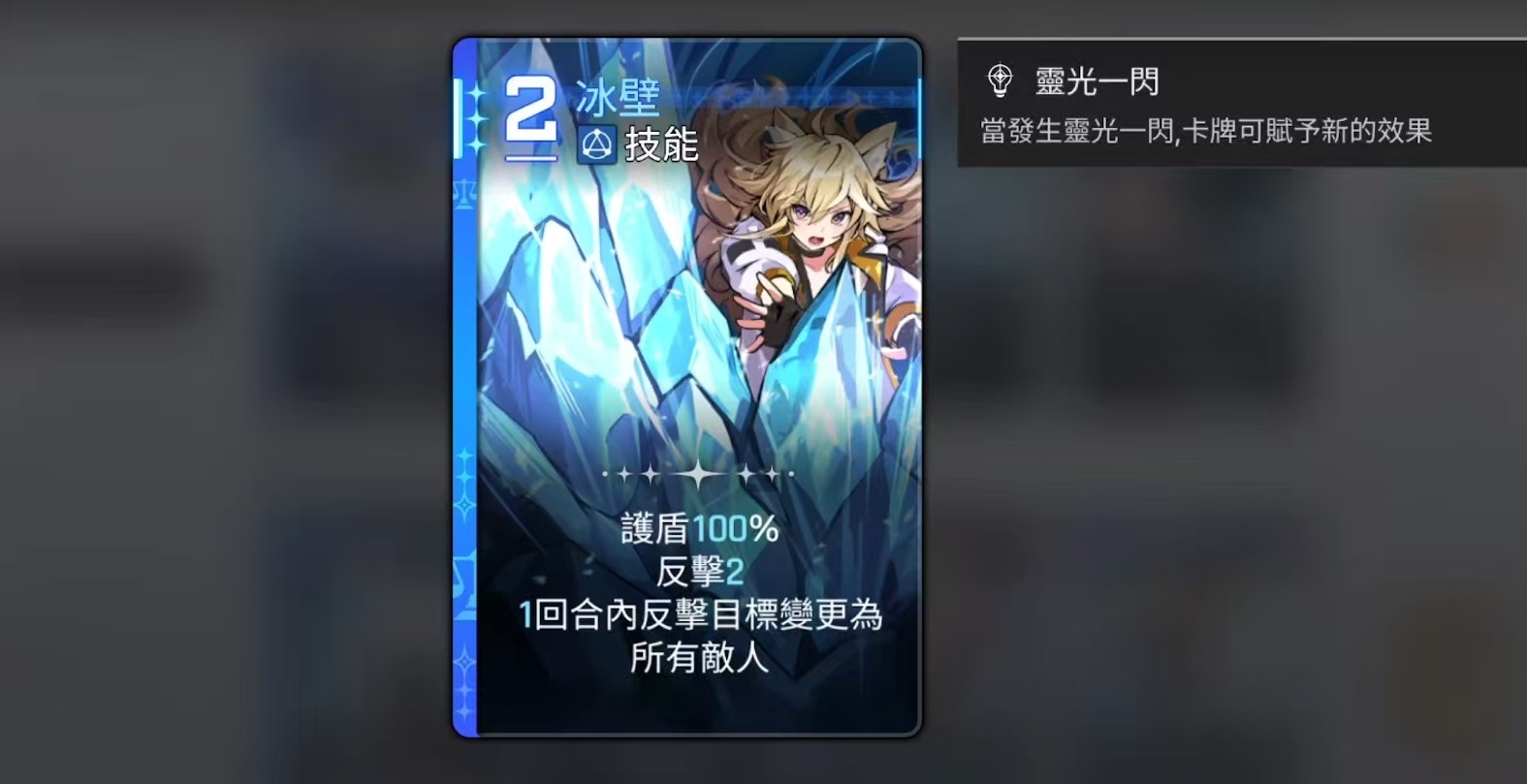 《卡厄思梦境》麦格纳技能介绍