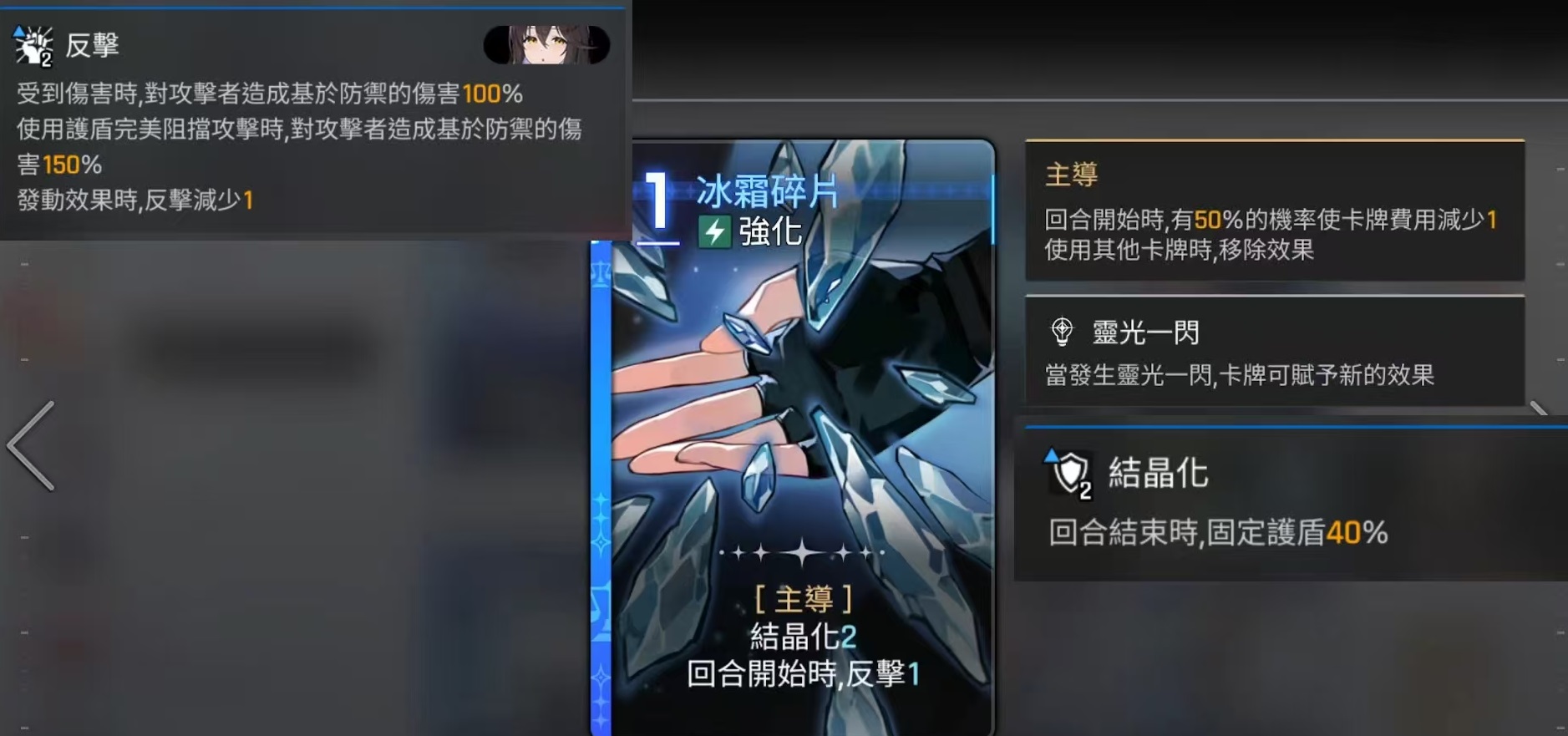 《卡厄思梦境》麦格纳技能介绍