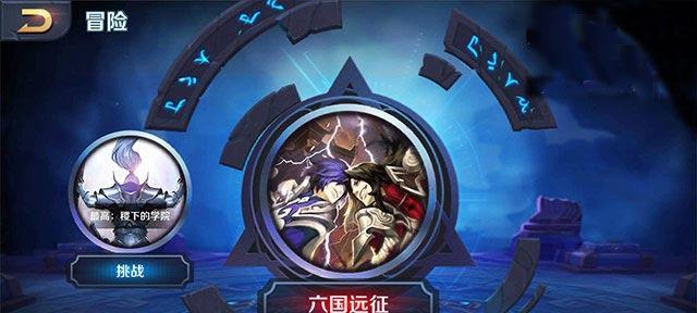 英雄战迹新手玩法攻略（助你快速掌握游戏玩法）