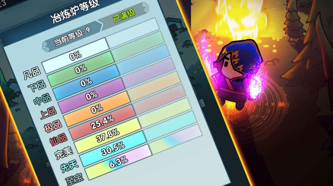 武魂大陆斗罗觉醒下载最新版