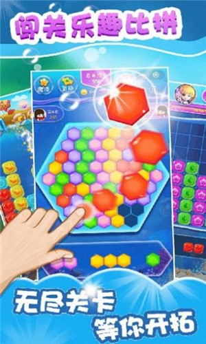 魔法公主消消乐最新版app安卓下载