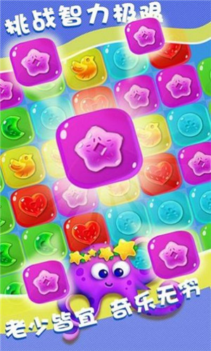 魔法公主消消乐最新版app安卓下载