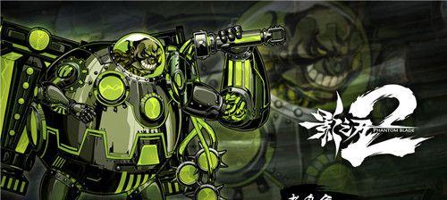 《影之刃2》弄蛇技能加点解析攻略（技能加点分析、战斗策略、提升战力）