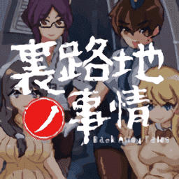 URJJ汉化版2025版安卓版