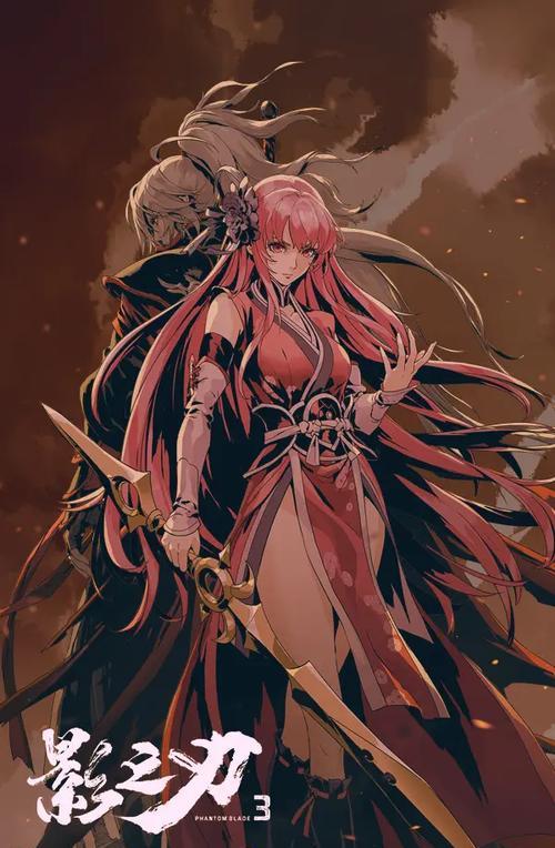 影之刃2碧月连招技巧攻略（影之刃2碧月连招技巧攻略）