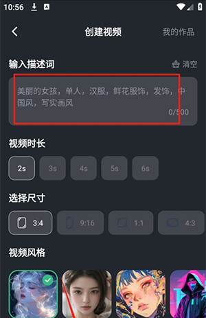 DeepAns智能助手APP下载最新版-DeepAns智能助手软件下载免费版v1.0.1