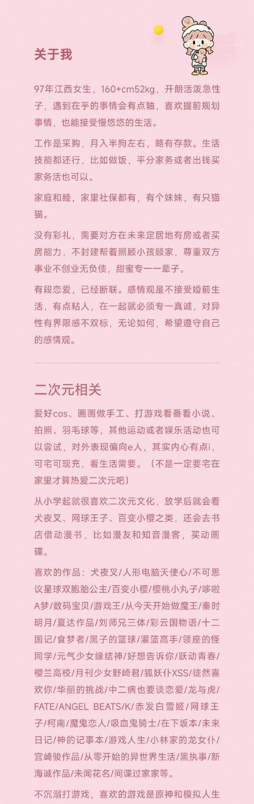 《长安客栈一周目通关攻略》（以我为主角的游戏冒险之旅）