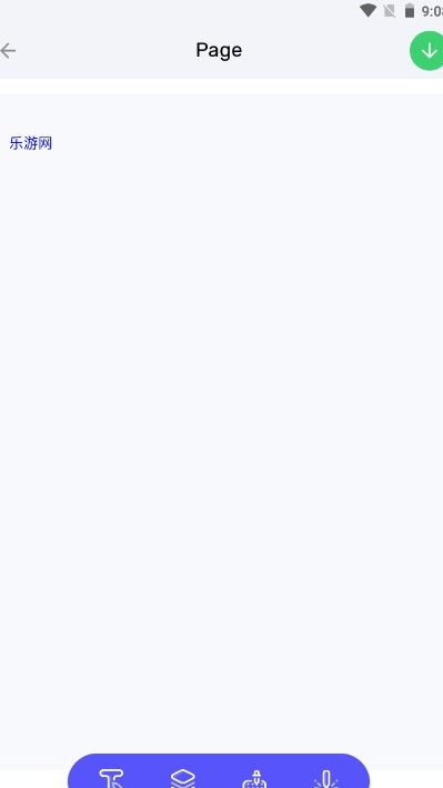 iwrite写作平台app