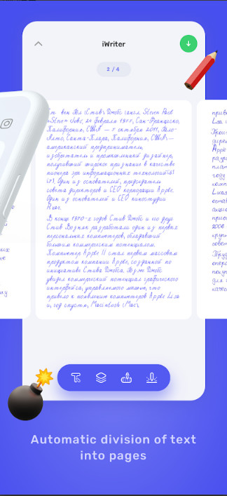 iwrite写作平台app