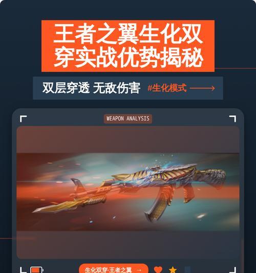 穿越火线生化模式单挑技巧是什么？如何提高单挑胜率？