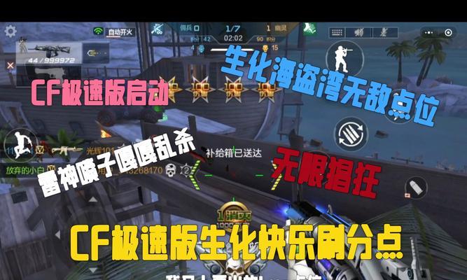 穿越火线生化模式单挑技巧是什么？如何提高单挑胜率？