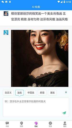 必有智能应答ai